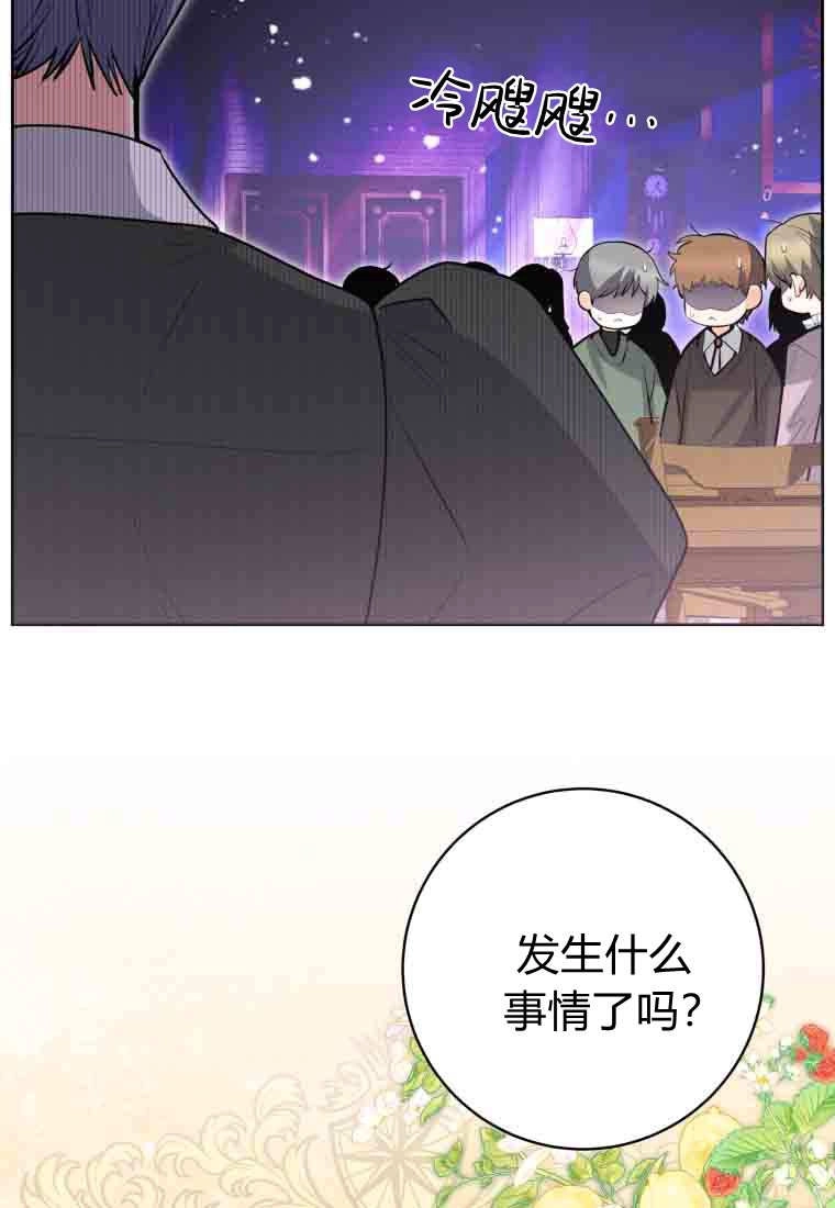黑幕虎鲸宝宝 第53话 第55页