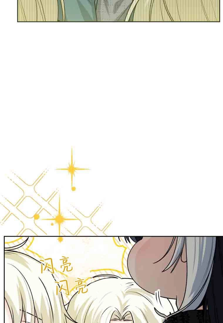 黑幕虎鲸宝宝 第53话 第94页