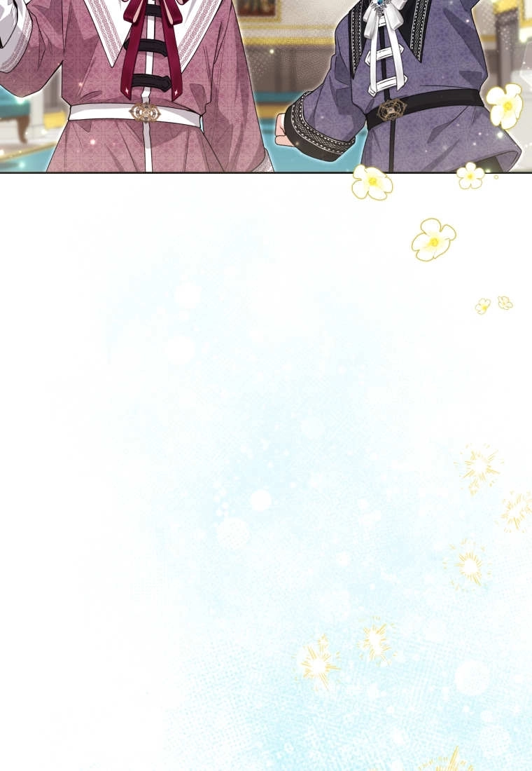 黑幕虎鲸宝宝 第53话 第5页