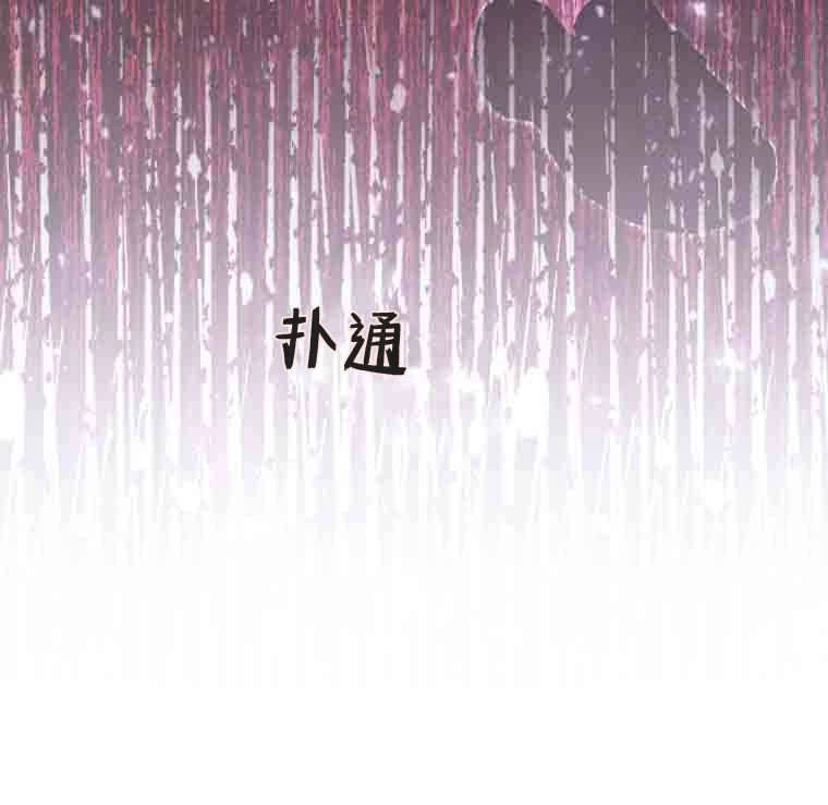 黑幕虎鲸宝宝 第54话 第130页