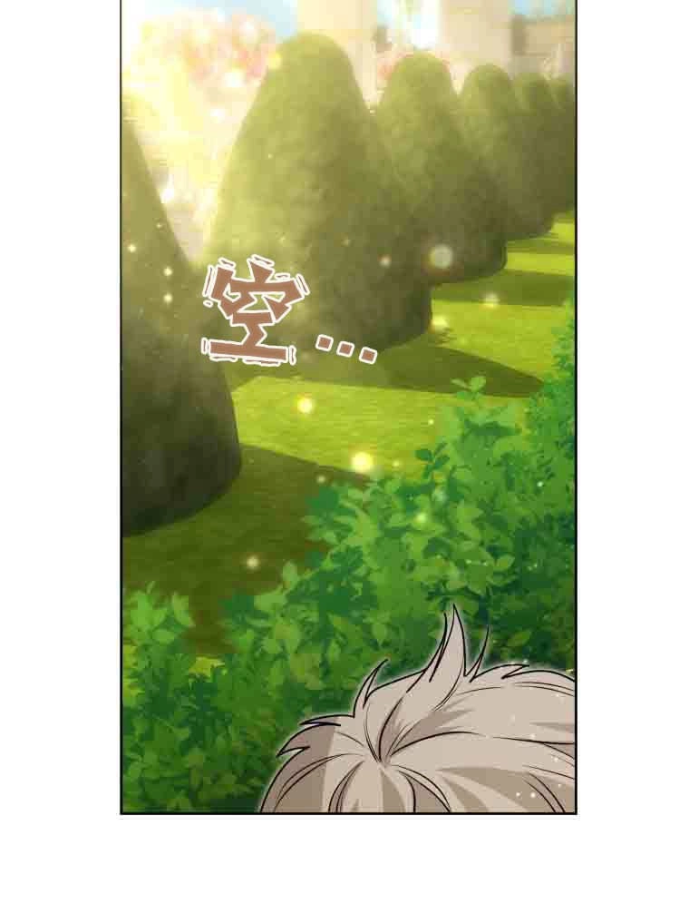 黑幕虎鲸宝宝 第54话 第120页