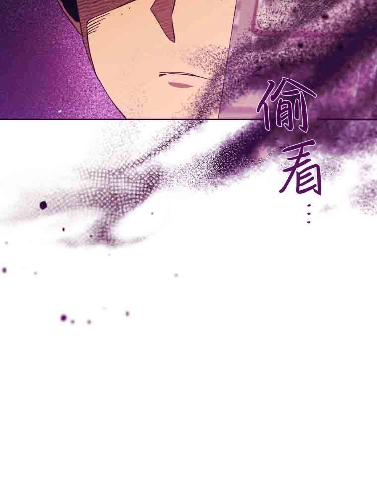 黑幕虎鲸宝宝 第54话 第6页