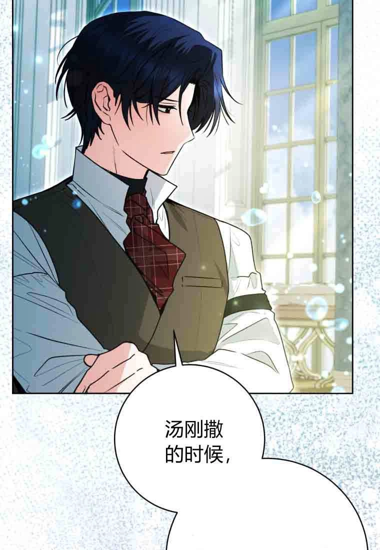 黑幕虎鲸宝宝 第54话 第42页