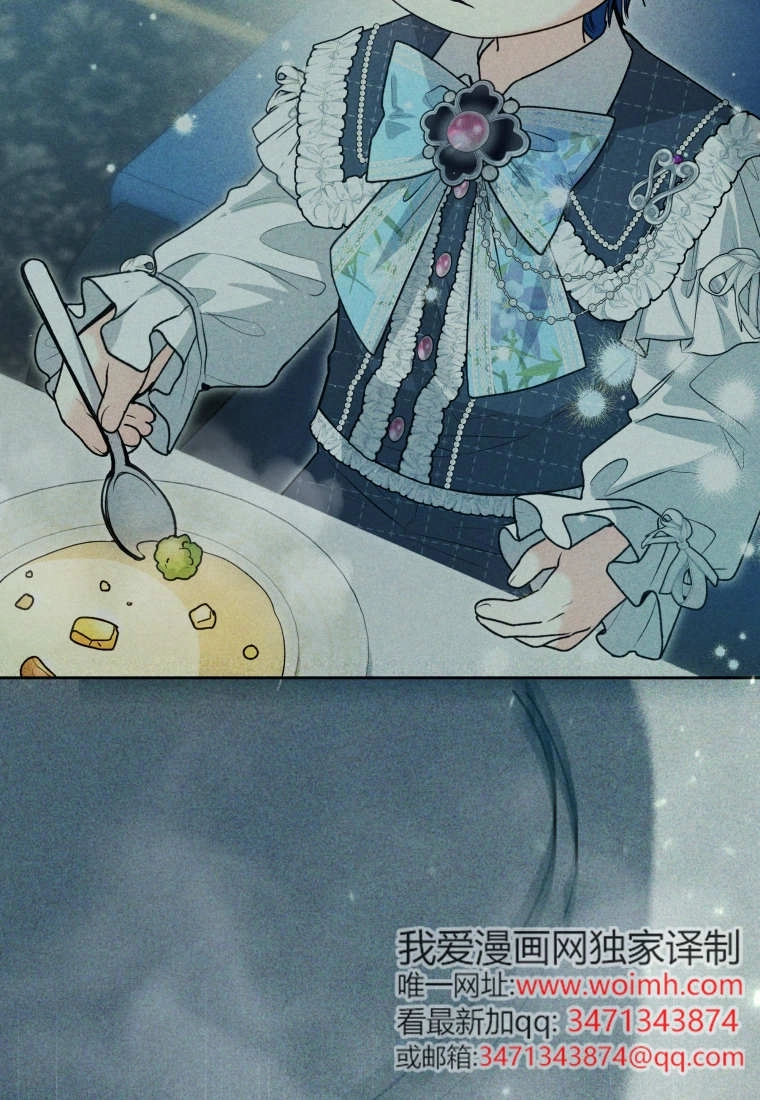黑幕虎鲸宝宝 第54话 第37页