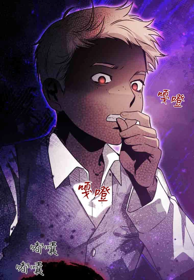 黑幕虎鲸宝宝 第54话 第115页
