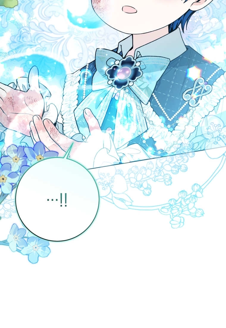 黑幕虎鲸宝宝 第54话 第29页