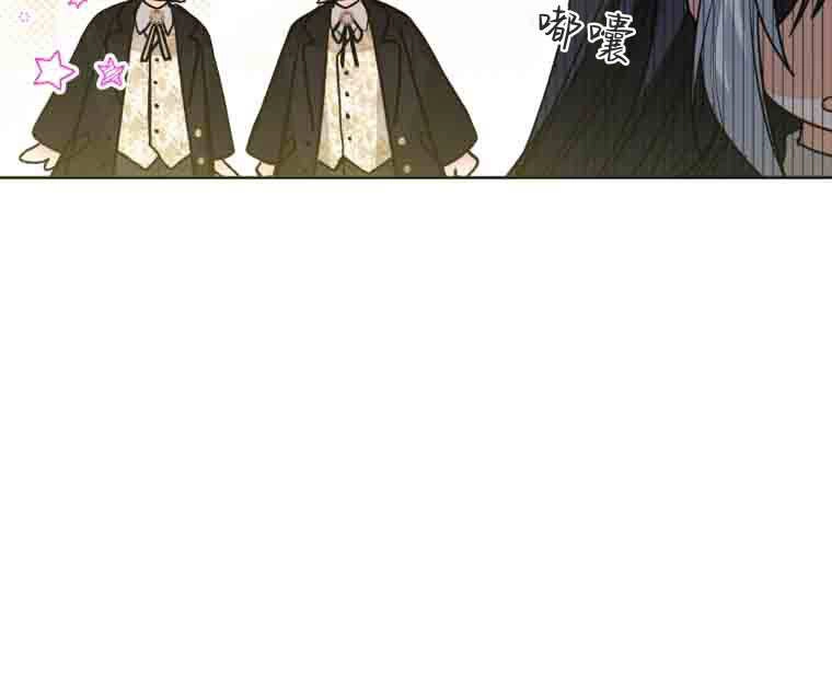 黑幕虎鲸宝宝 第54话 第100页
