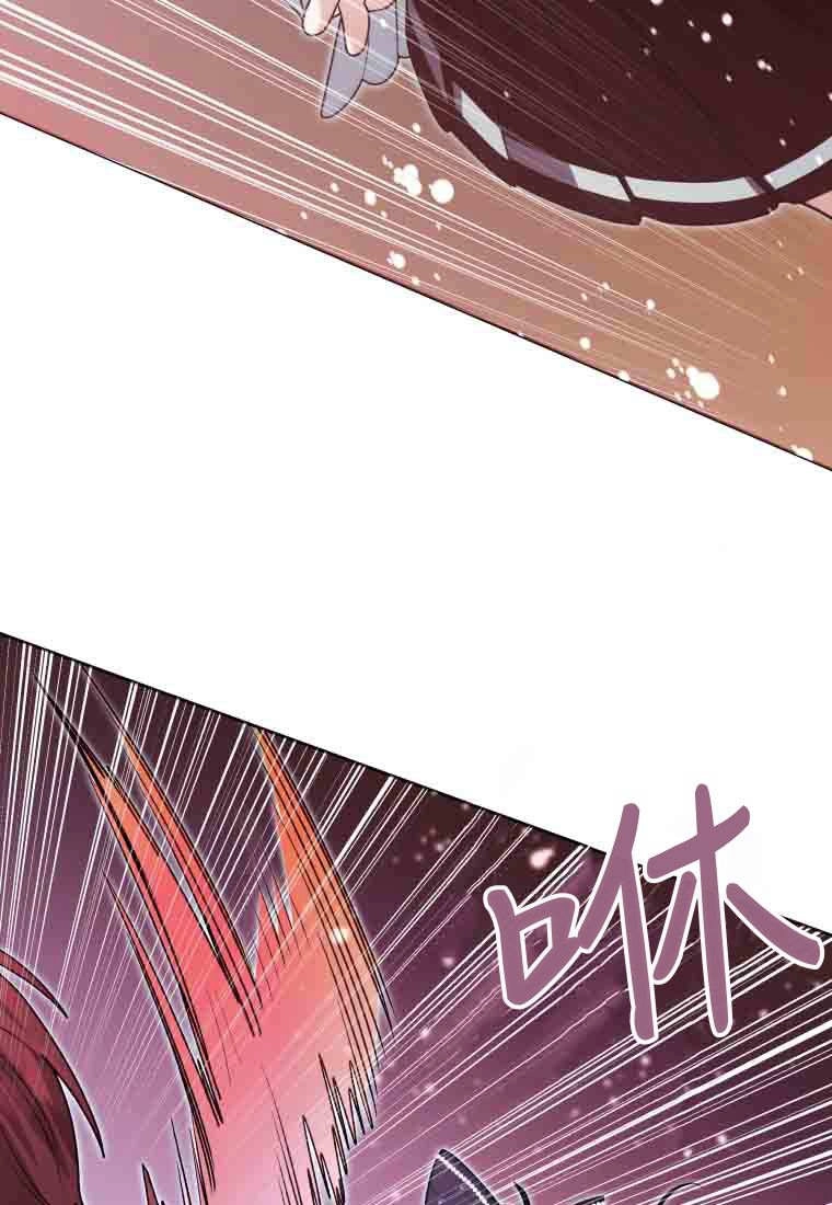 黑幕虎鲸宝宝 第55话 第72页