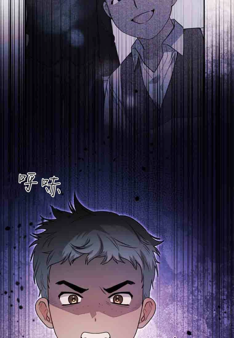 黑幕虎鲸宝宝 第55话 第114页