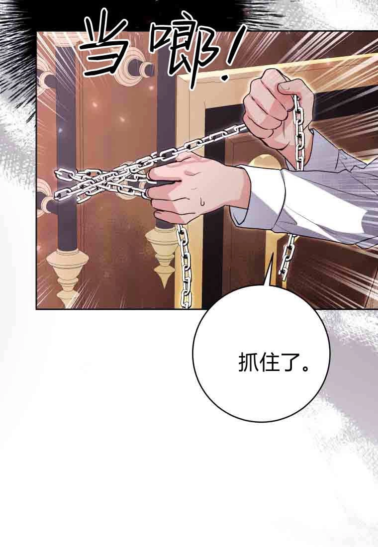 黑幕虎鲸宝宝 第55话 第85页
