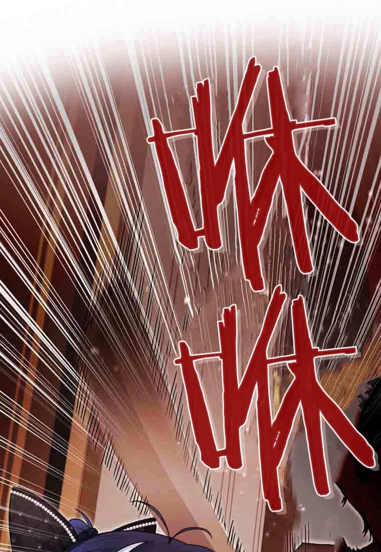 黑幕虎鲸宝宝 第55话 第68页