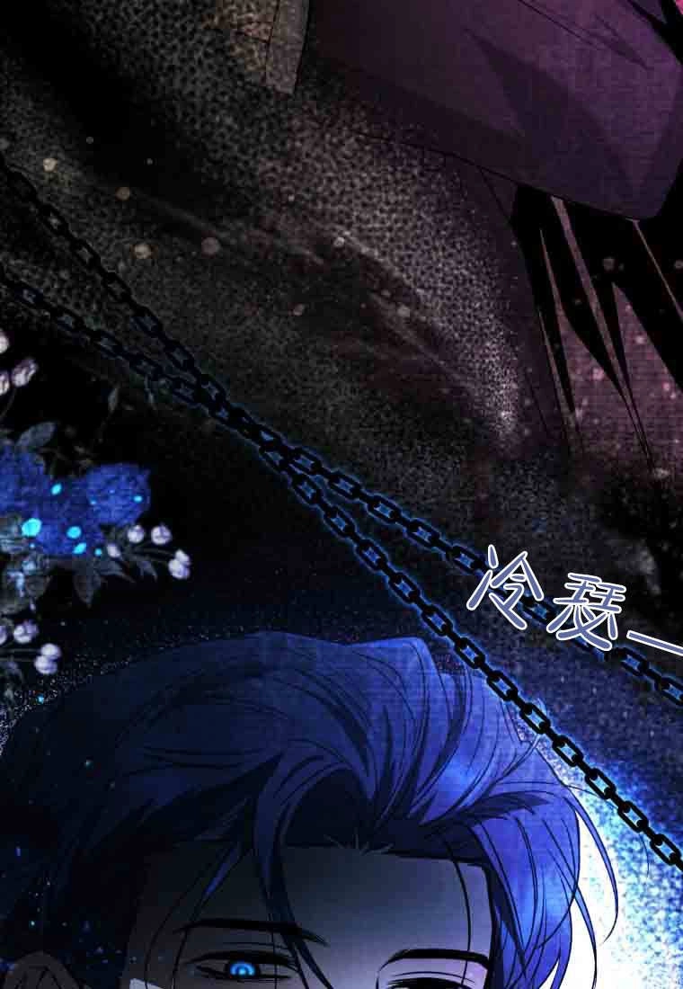 黑幕虎鲸宝宝 第55话 第128页
