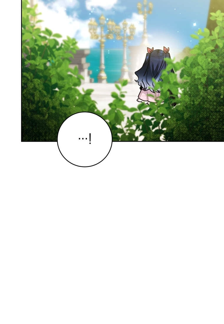 黑幕虎鲸宝宝 第55话 第3页