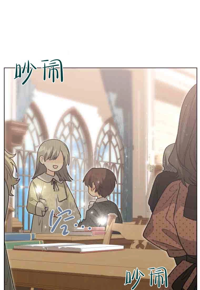 黑幕虎鲸宝宝 第55话 第35页