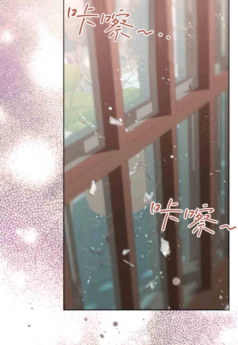 黑幕虎鲸宝宝 第56话 第124页