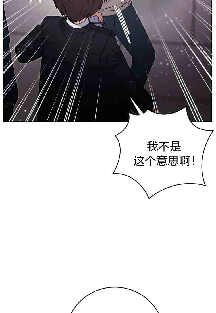 黑幕虎鲸宝宝 第56话 第100页