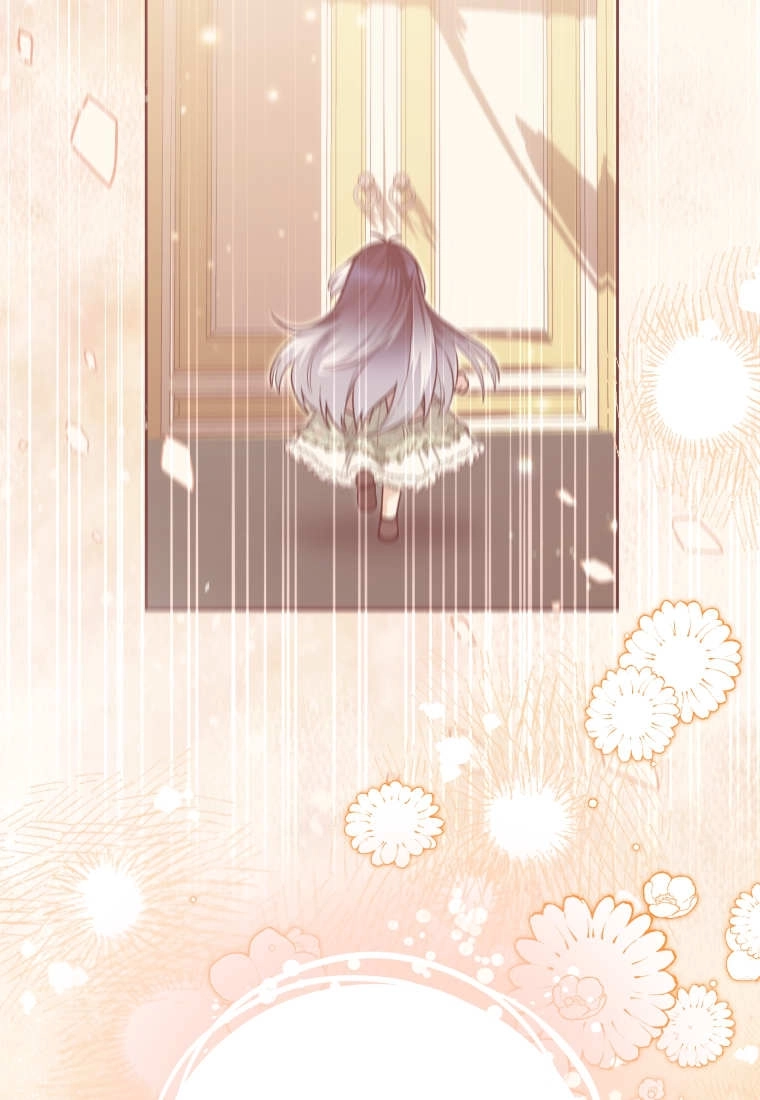 黑幕虎鲸宝宝 第56话 第143页