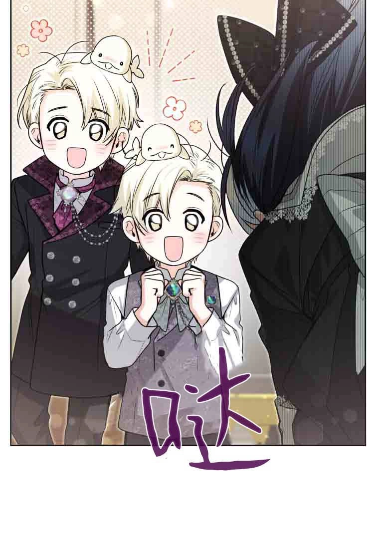黑幕虎鲸宝宝 第56话 第132页