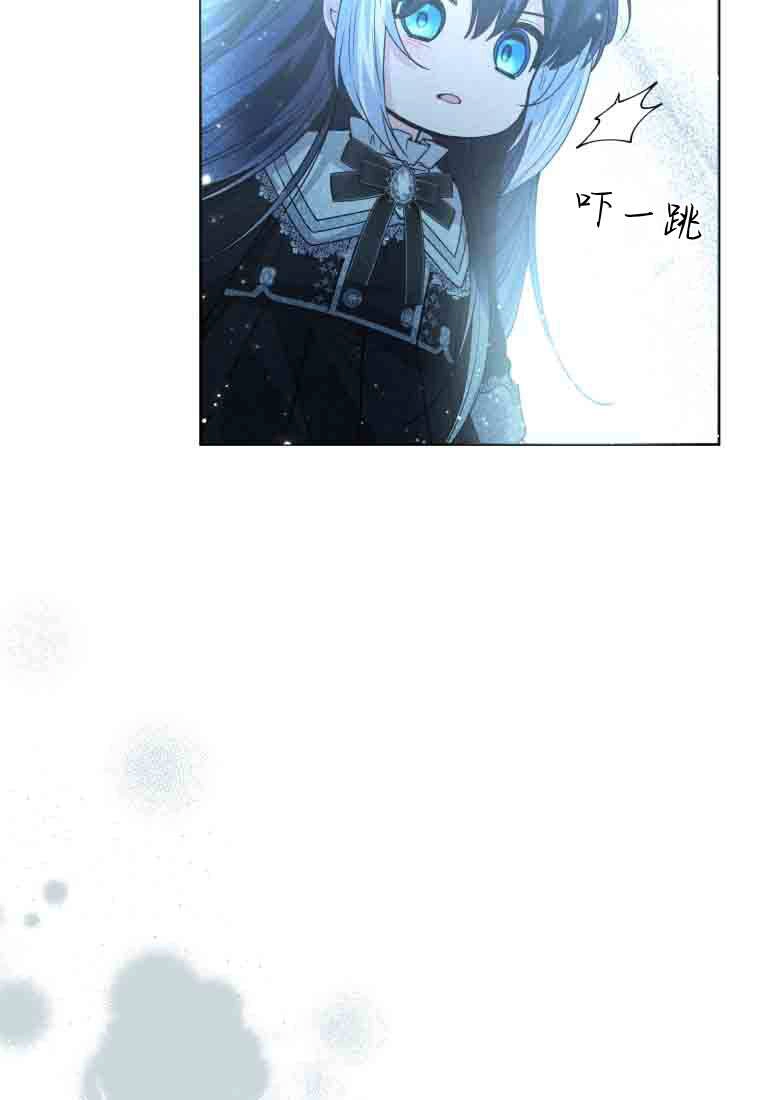 黑幕虎鲸宝宝 第56话 第76页