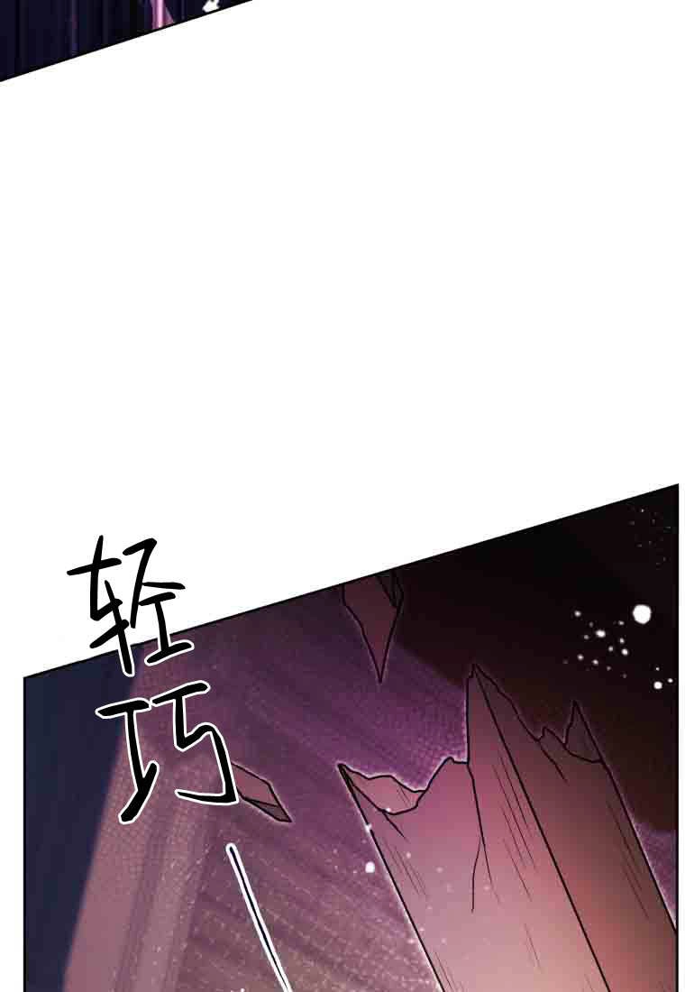 黑幕虎鲸宝宝 第56话 第70页