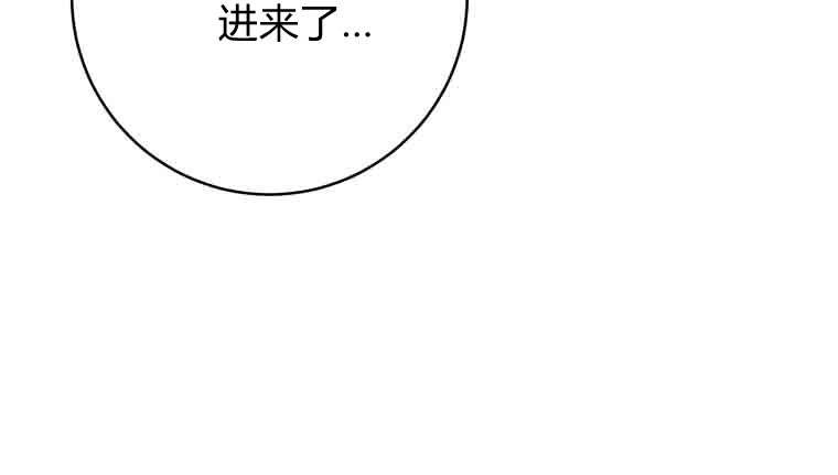黑幕虎鲸宝宝 第56话 第98页