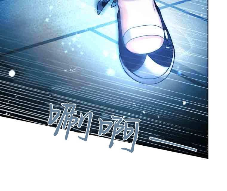 黑幕虎鲸宝宝 第56话 第60页