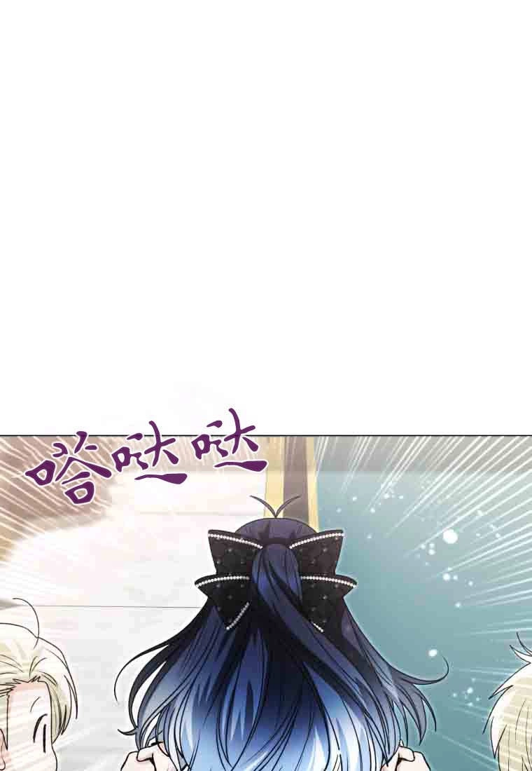 黑幕虎鲸宝宝 第56话 第133页