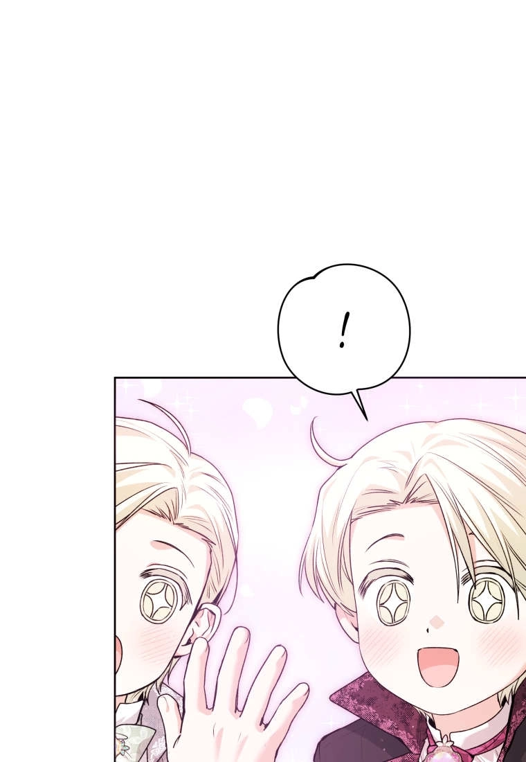 黑幕虎鲸宝宝 第57话 第96页