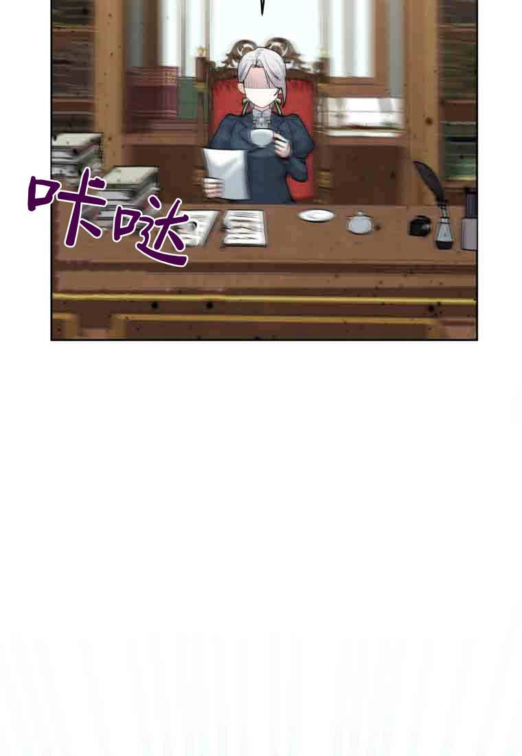黑幕虎鲸宝宝 第57话 第54页