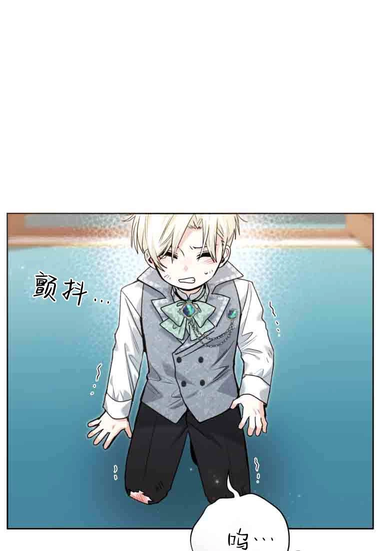黑幕虎鲸宝宝 第57话 第14页
