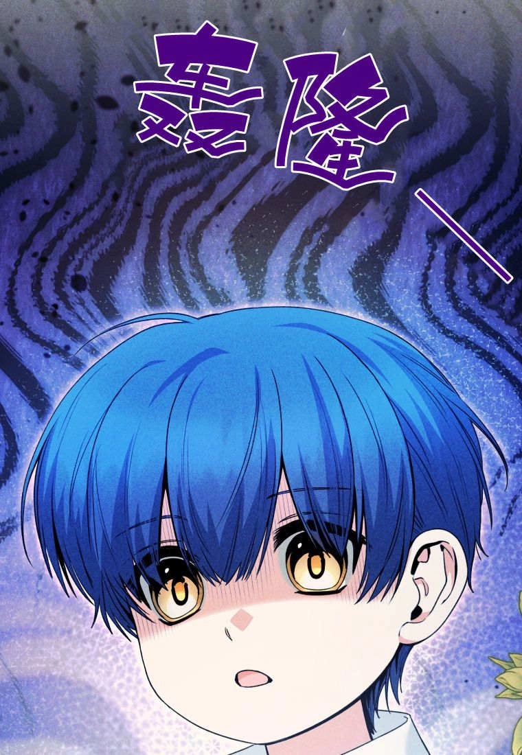 黑幕虎鲸宝宝 第57话 第131页
