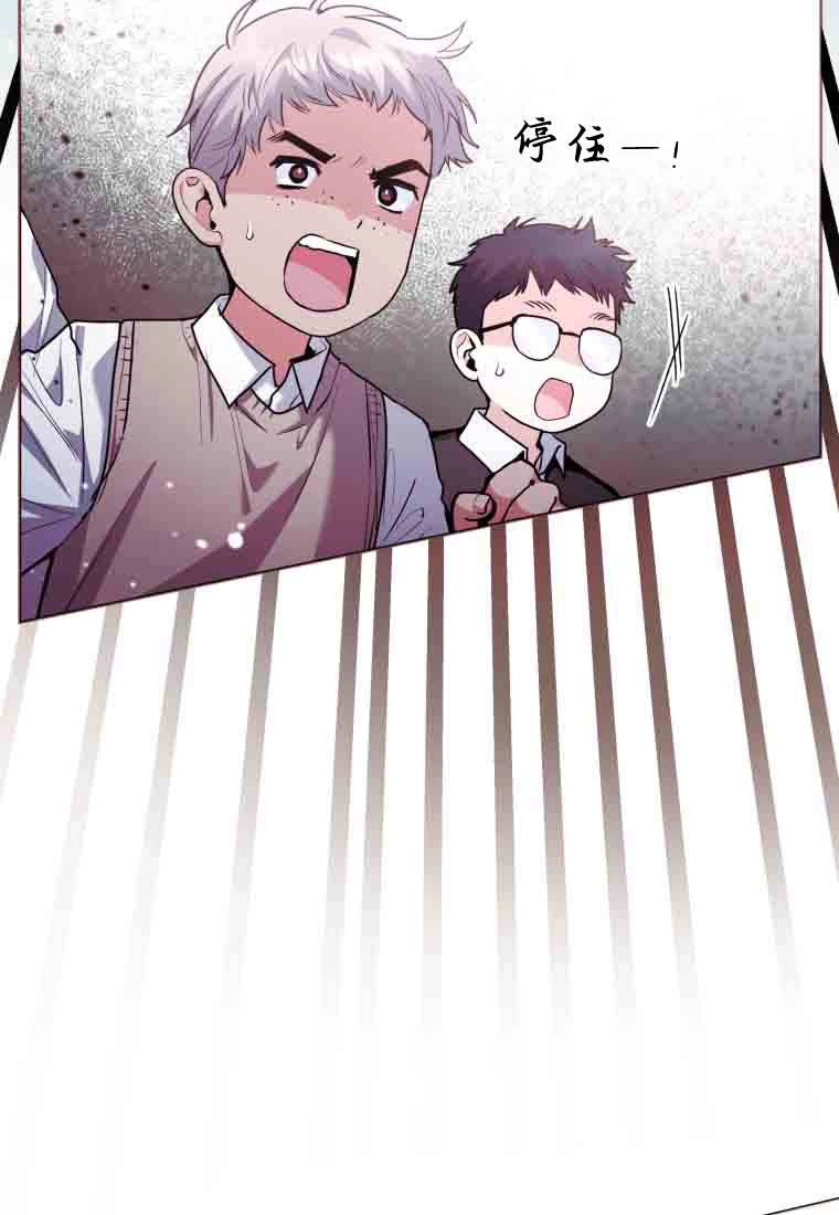 黑幕虎鲸宝宝 第57话 第36页