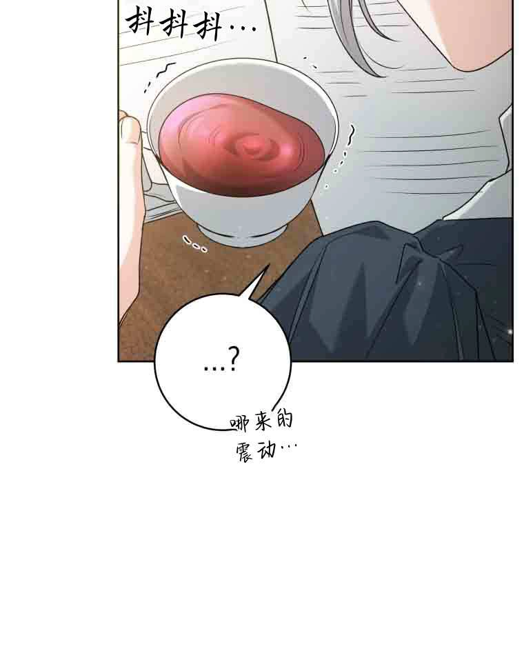 黑幕虎鲸宝宝 第57话 第52页