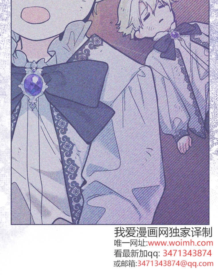 黑幕虎鲸宝宝 第57话 第25页