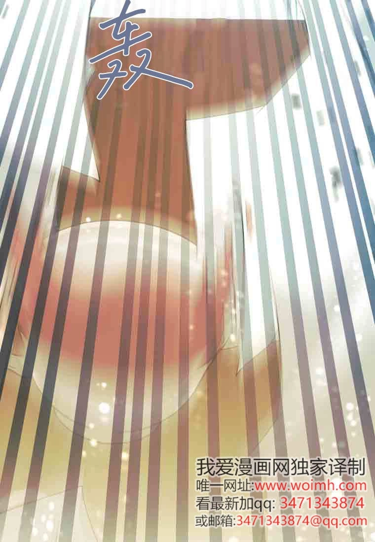 黑幕虎鲸宝宝 第57话 第57页