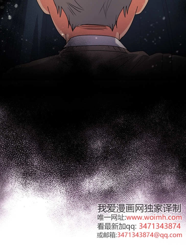 黑幕虎鲸宝宝 第57话 第71页