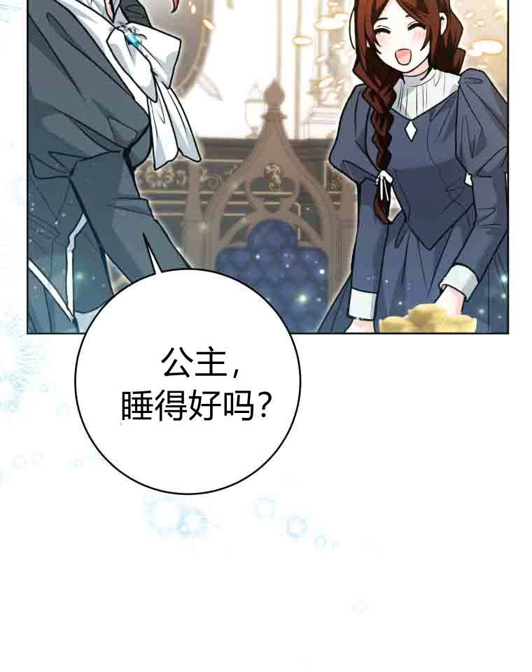 黑幕虎鲸宝宝 第58话 第58页
