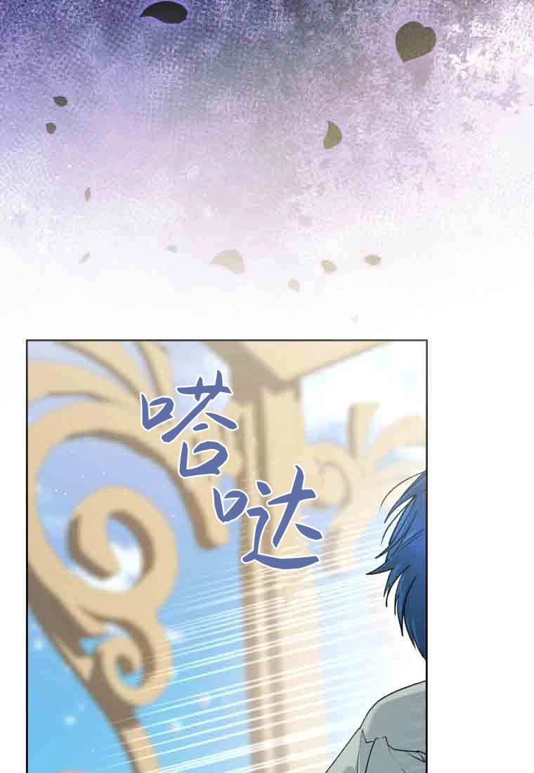 黑幕虎鲸宝宝 第58话 第4页