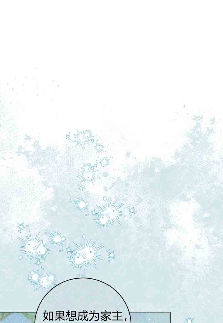 黑幕虎鲸宝宝 第58话 第114页