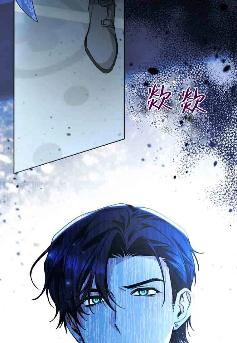 黑幕虎鲸宝宝 第58话 第27页