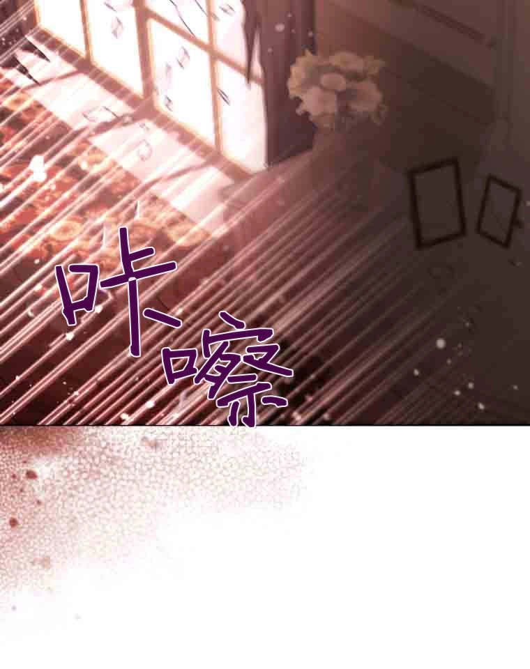 黑幕虎鲸宝宝 第58话 第133页