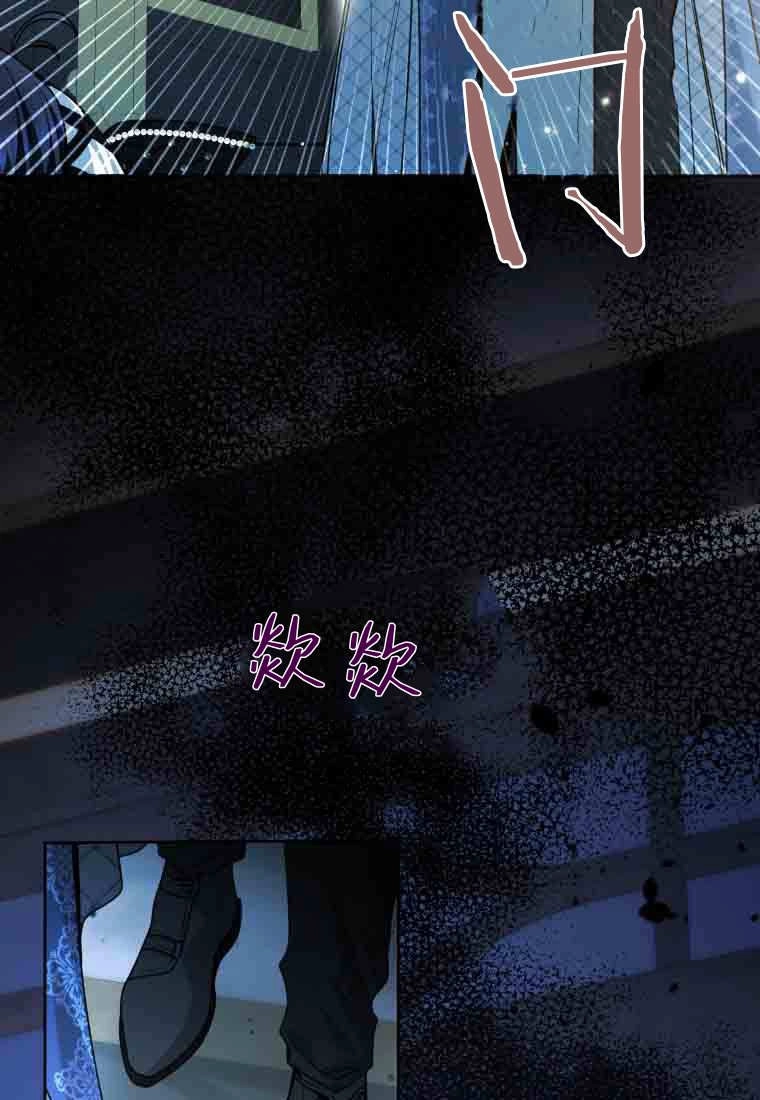 黑幕虎鲸宝宝 第58话 第26页