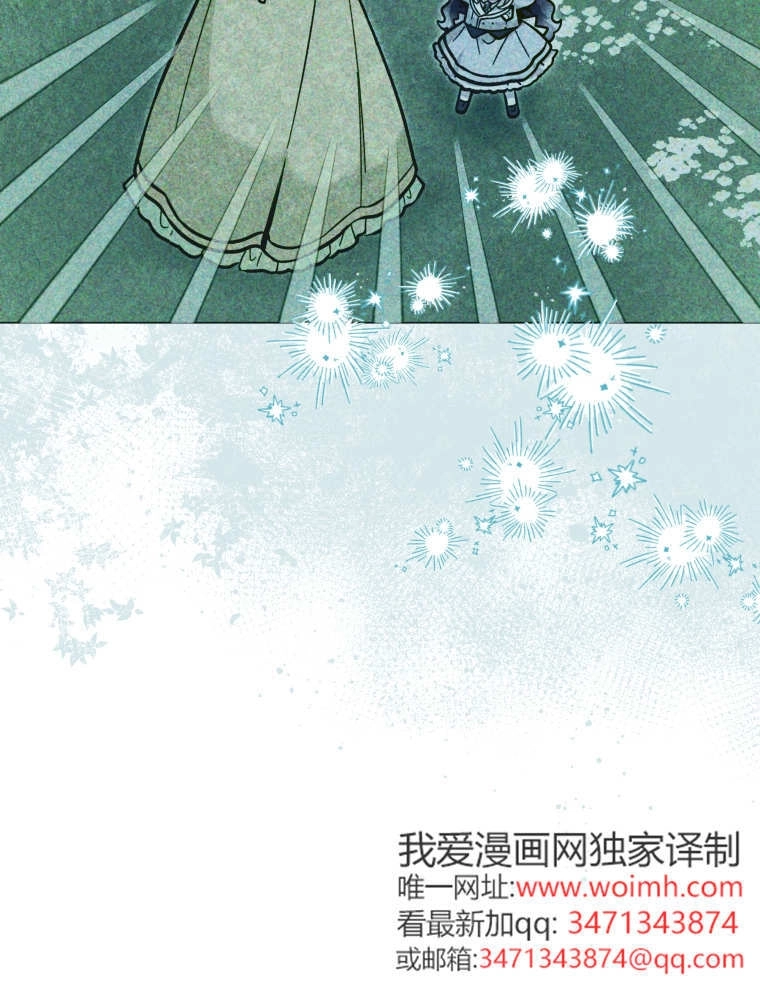 黑幕虎鲸宝宝 第58话 第120页