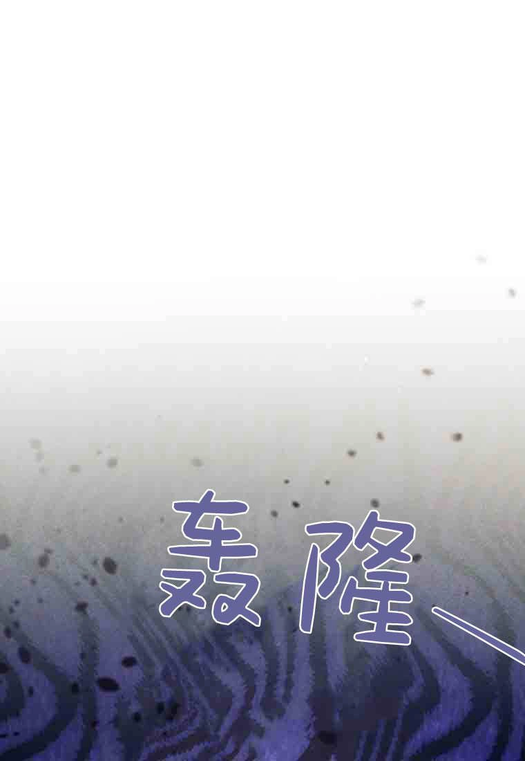 黑幕虎鲸宝宝 第58话 第1页