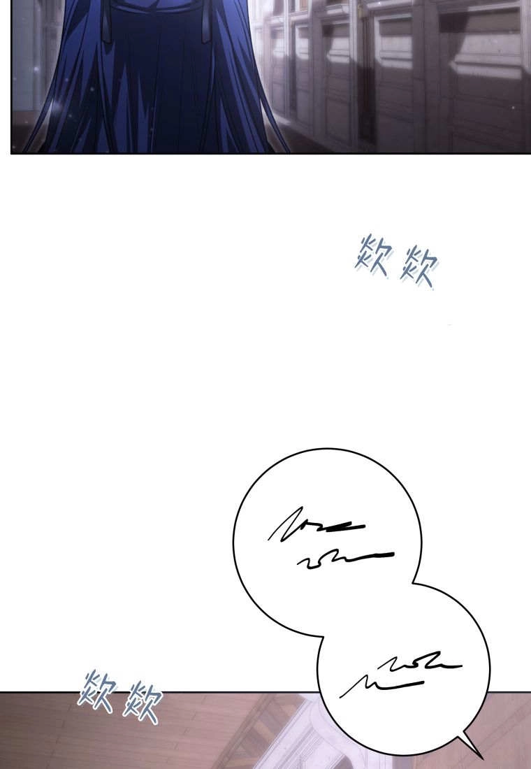 黑幕虎鲸宝宝 第59话 第127页