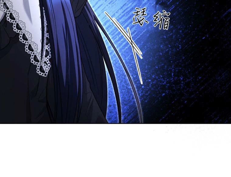 黑幕虎鲸宝宝 第59话 第135页