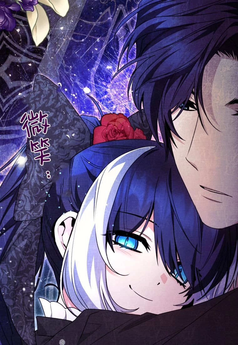 黑幕虎鲸宝宝 第60话 第125页