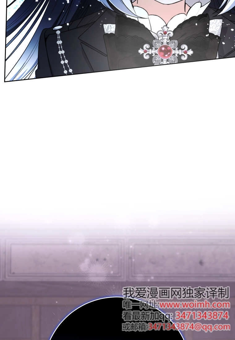 黑幕虎鲸宝宝 第60话 第10页