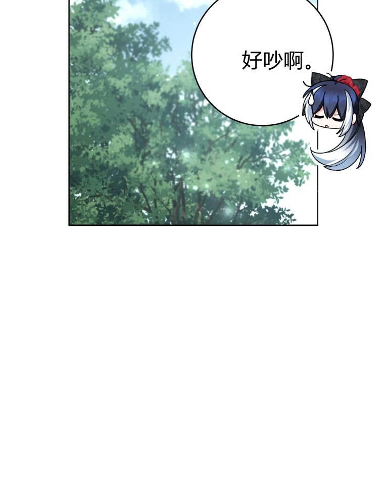 黑幕虎鲸宝宝 第60话 第49页