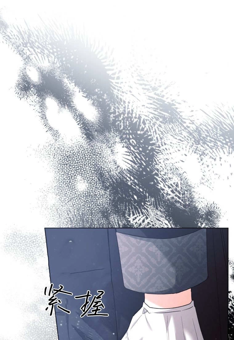 黑幕虎鲸宝宝 第61话 第56页